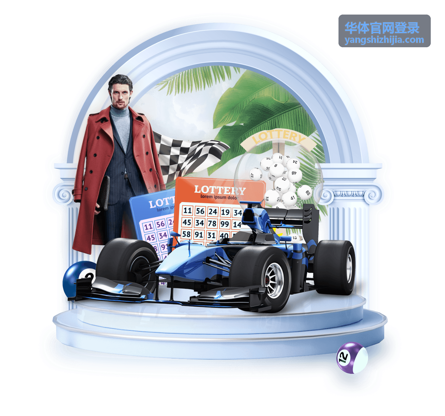 华体官网登录个人中心界面展示